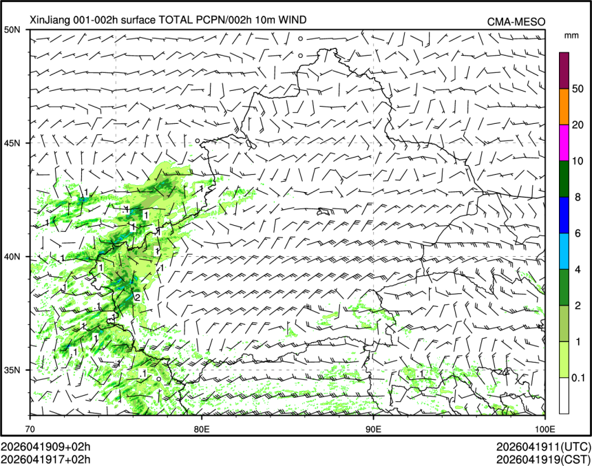 04/19 17时 +002小时