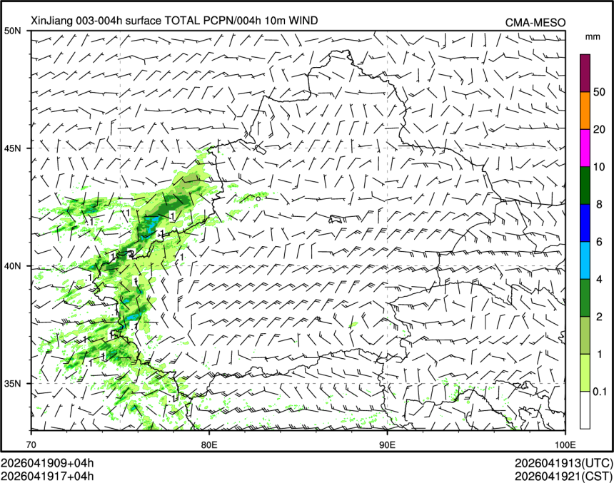 04/19 17时 +004小时
