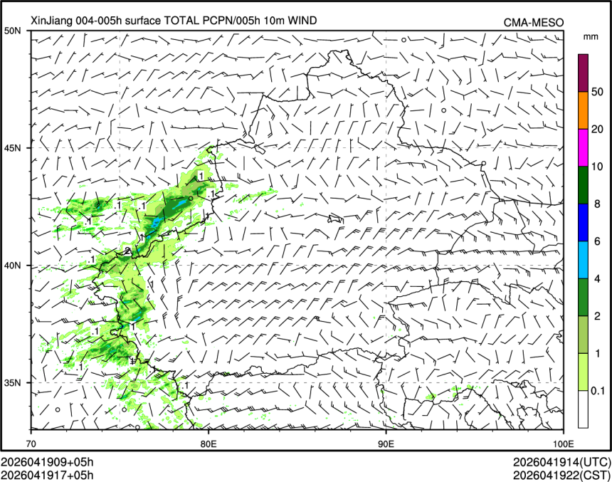 04/19 17时 +005小时