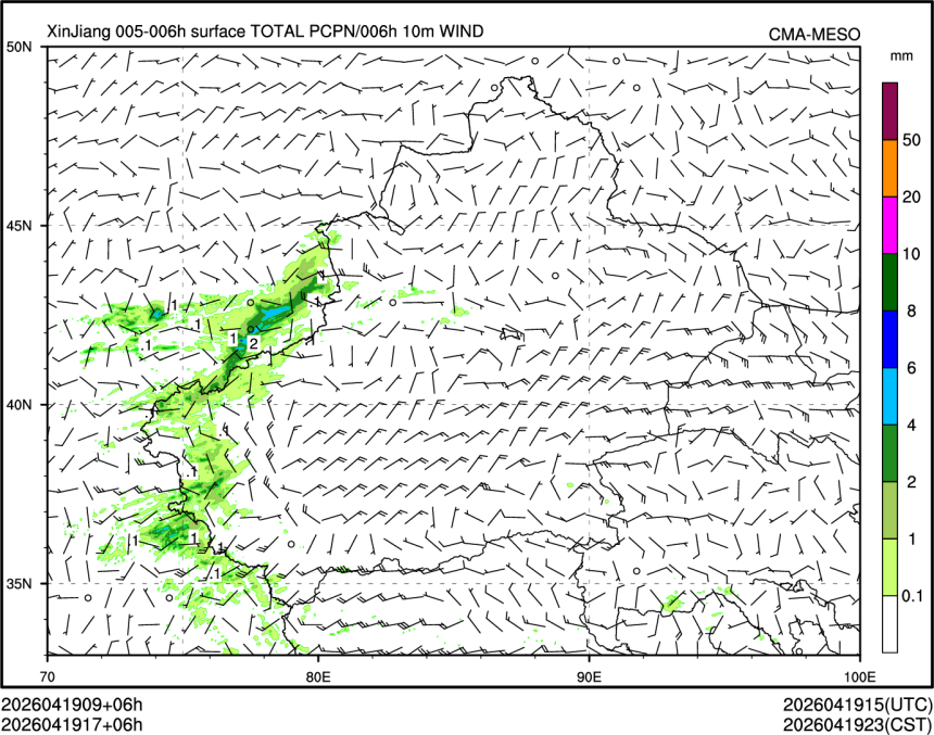 04/19 17时 +006小时