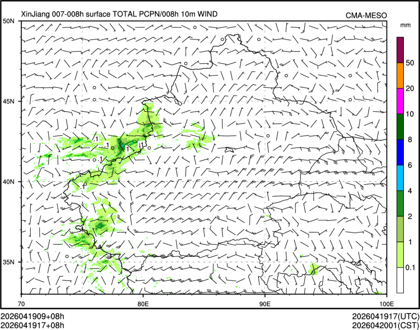 04/19 17时 +008小时