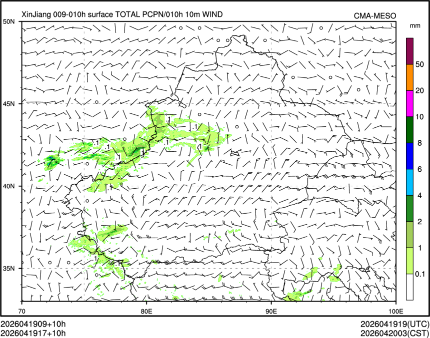 04/19 17时 +010小时