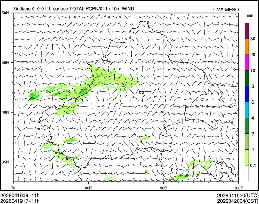 04/19 17时 +011小时