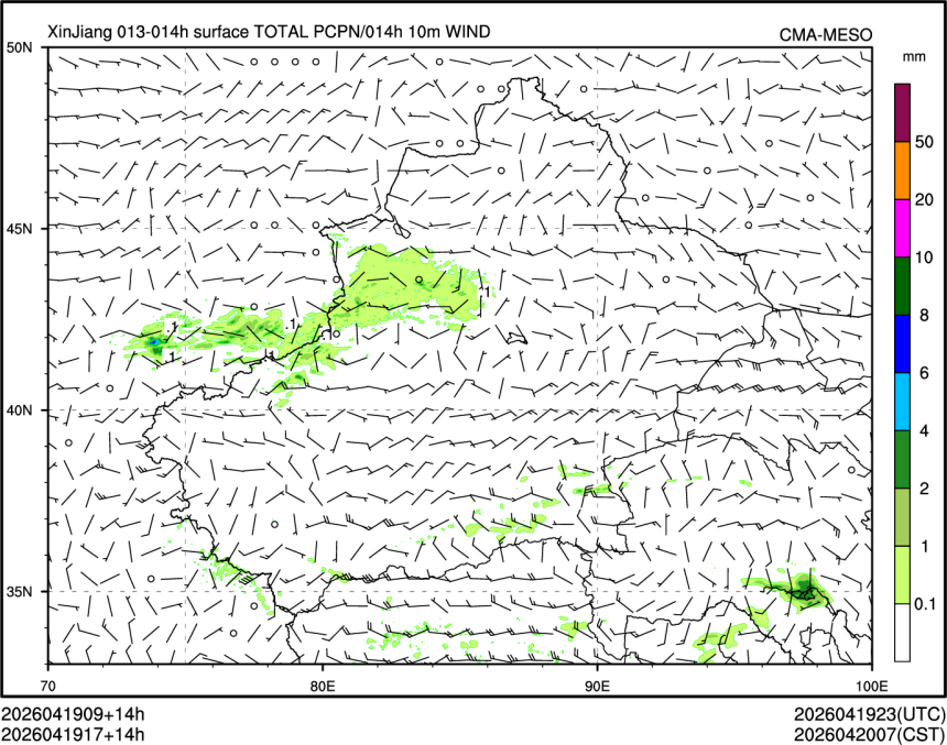 04/19 17时 +014小时