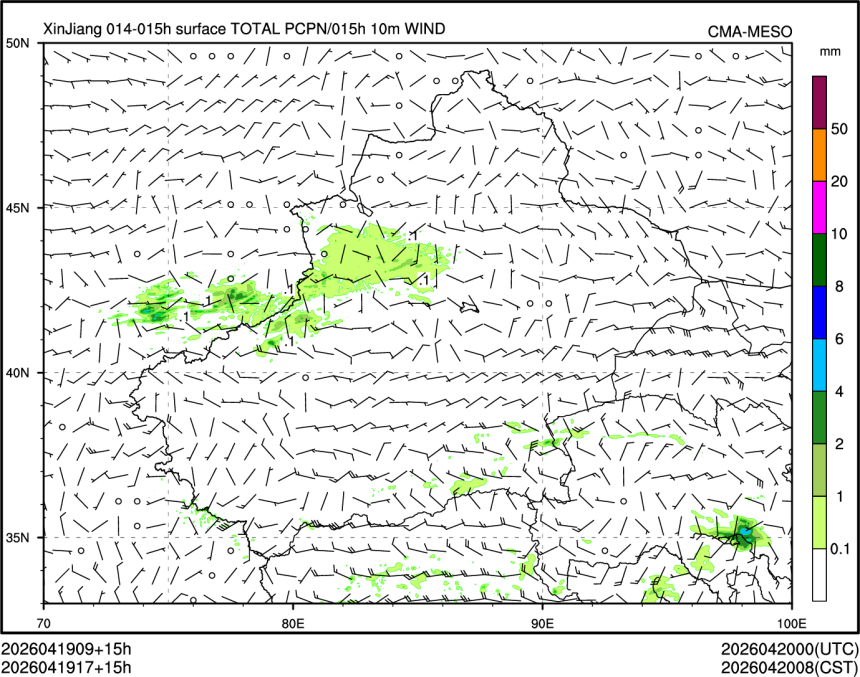 04/19 17时 +015小时