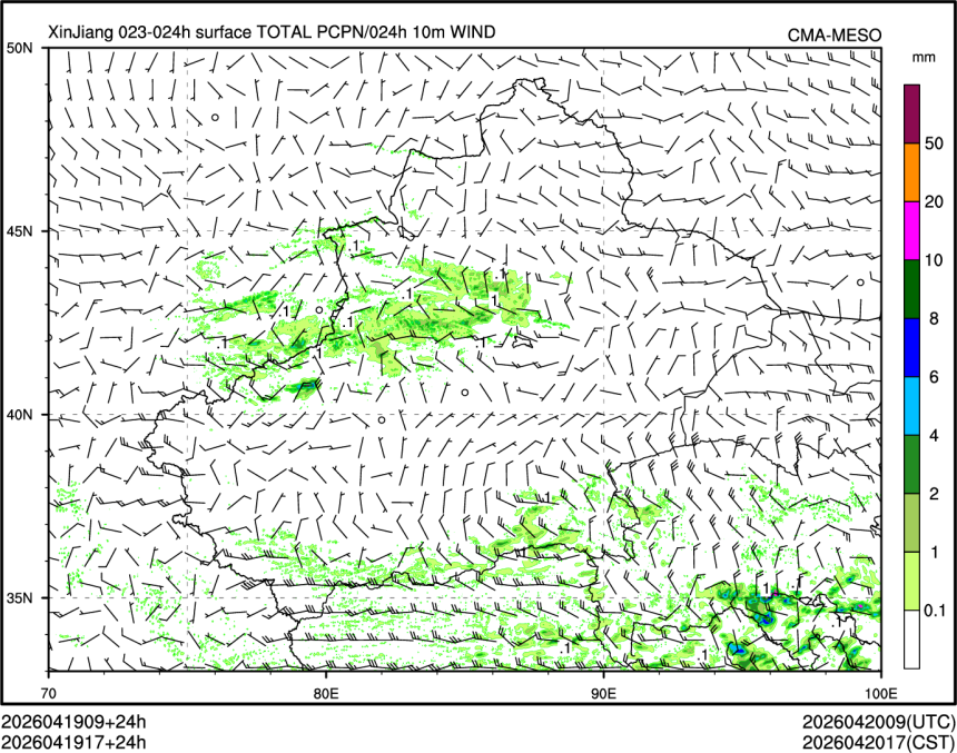 04/19 17时 +024小时