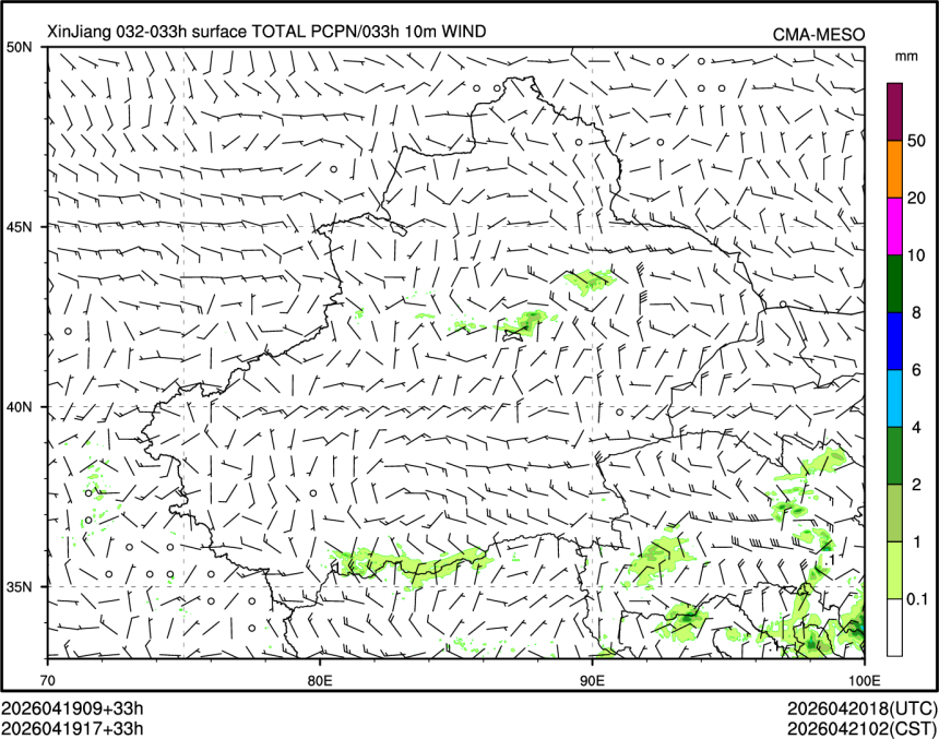 04/19 17时 +033小时
