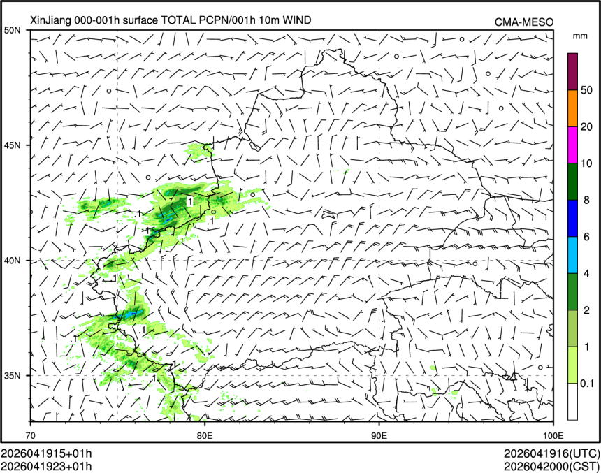 04/19 23时 +001小时