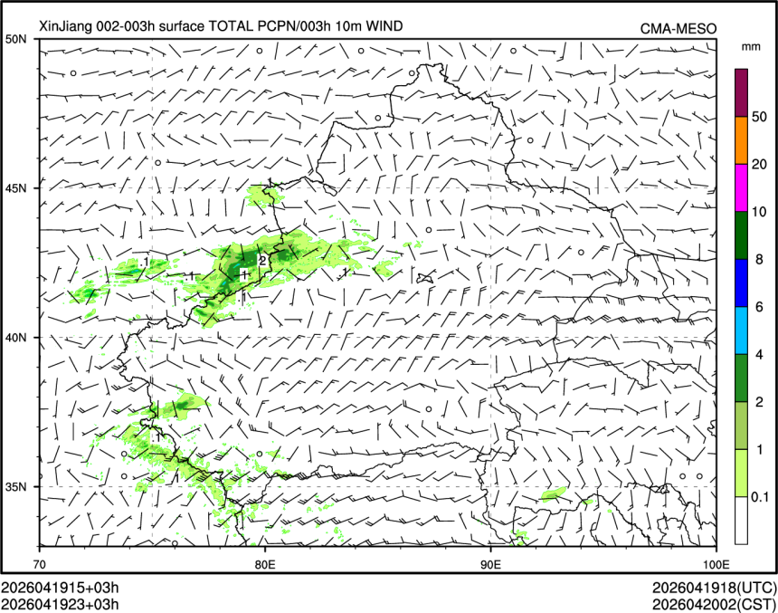 04/19 23时 +003小时