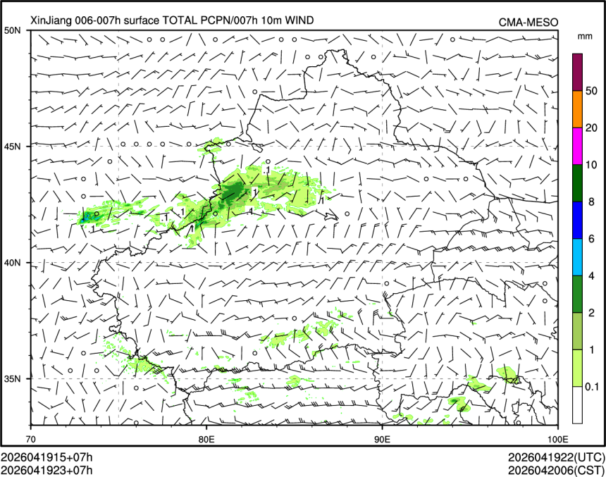04/19 23时 +007小时
