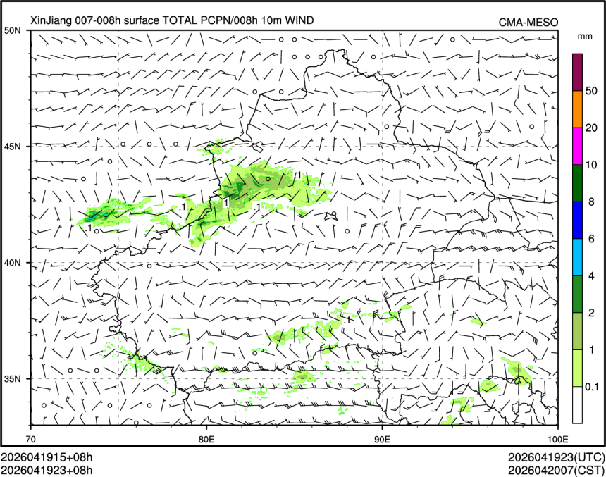 04/19 23时 +008小时
