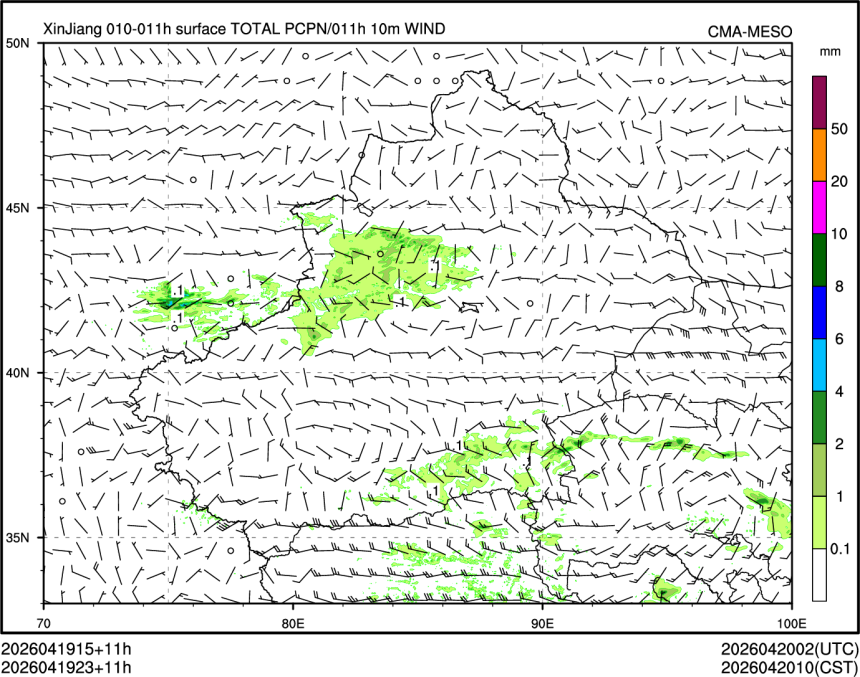 04/19 23时 +011小时