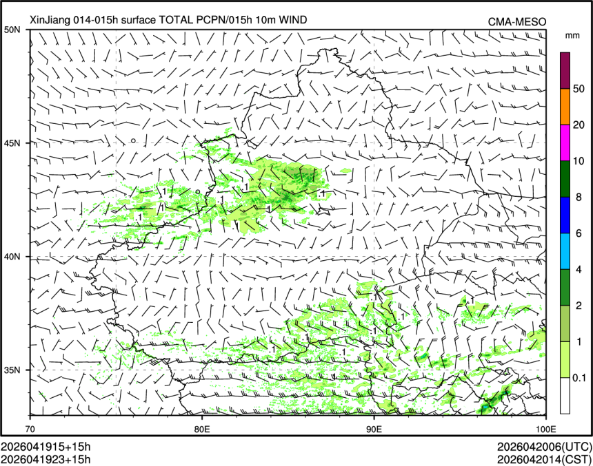 04/19 23时 +015小时