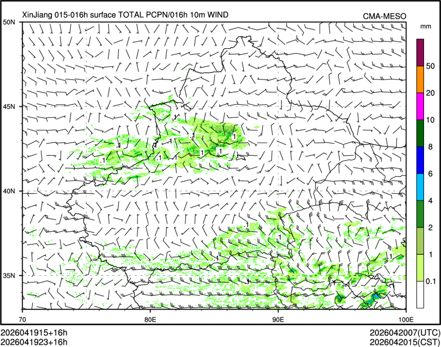 04/19 23时 +016小时