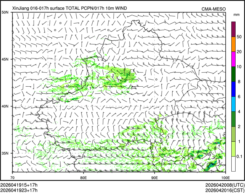 04/19 23时 +017小时