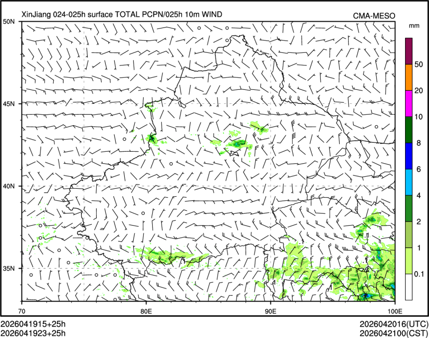 04/19 23时 +025小时