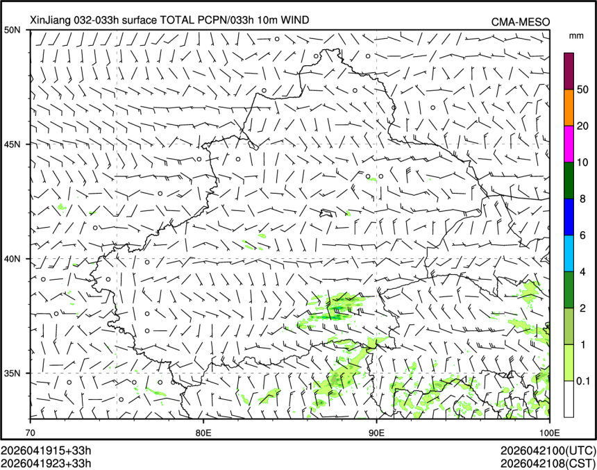04/19 23时 +033小时