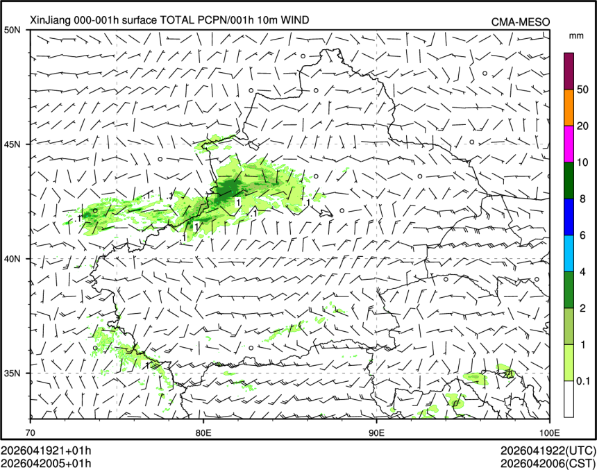 04/20 05时 +001小时