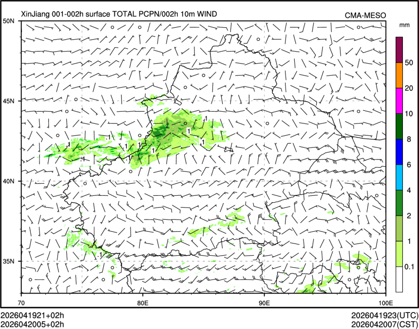 04/20 05时 +002小时