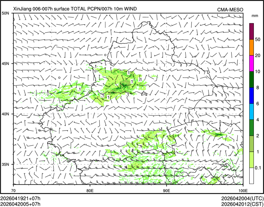 04/20 05时 +007小时