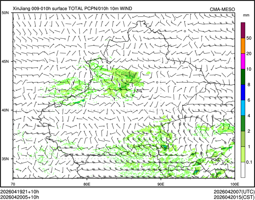 04/20 05时 +010小时