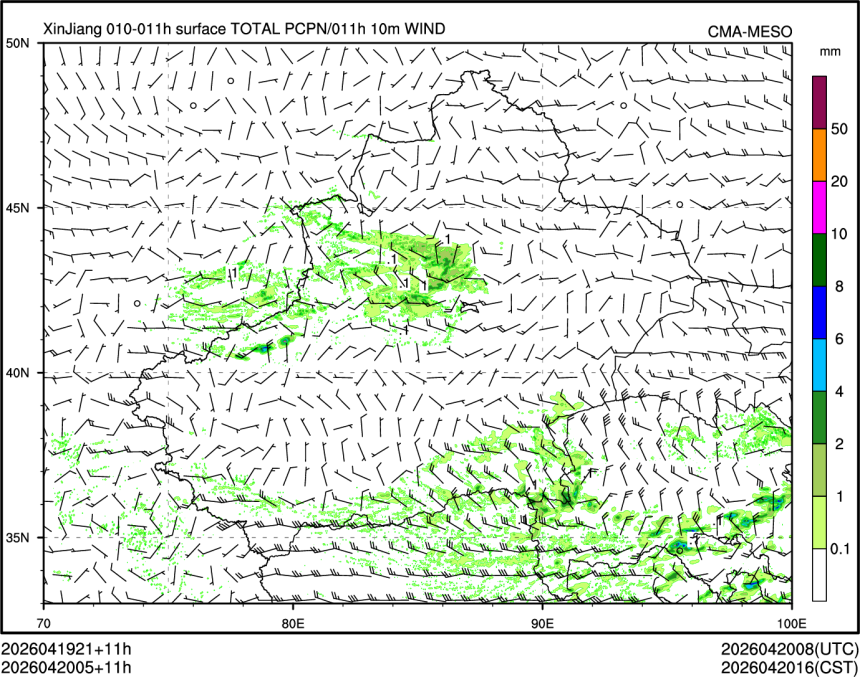 04/20 05时 +011小时