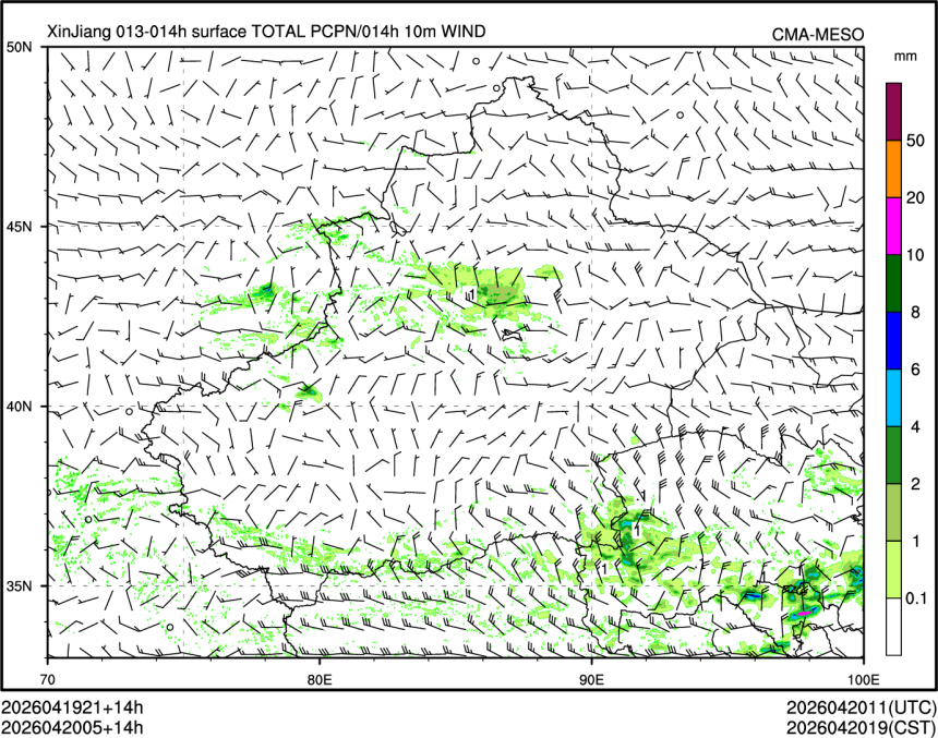 04/20 05时 +014小时