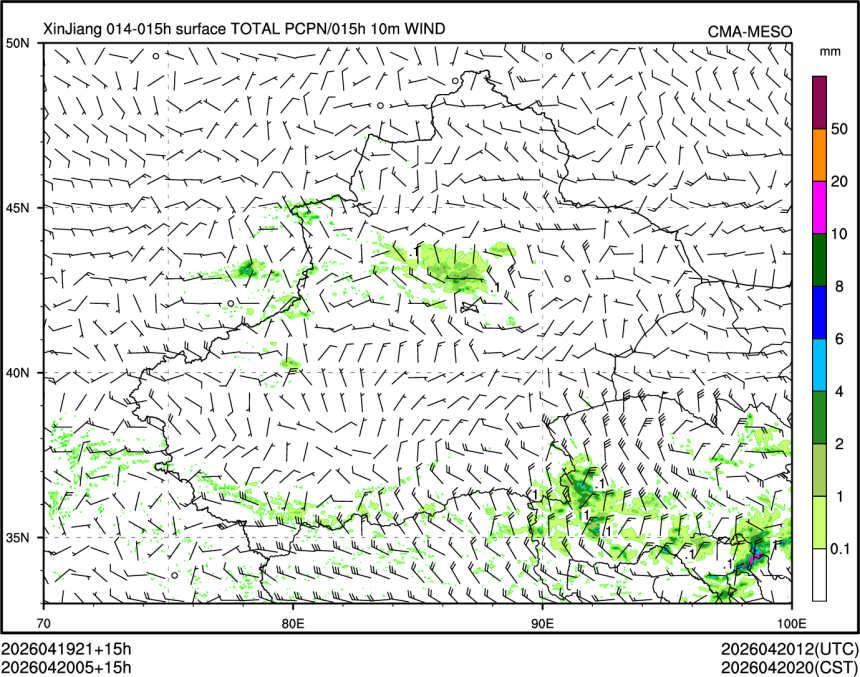 04/20 05时 +015小时