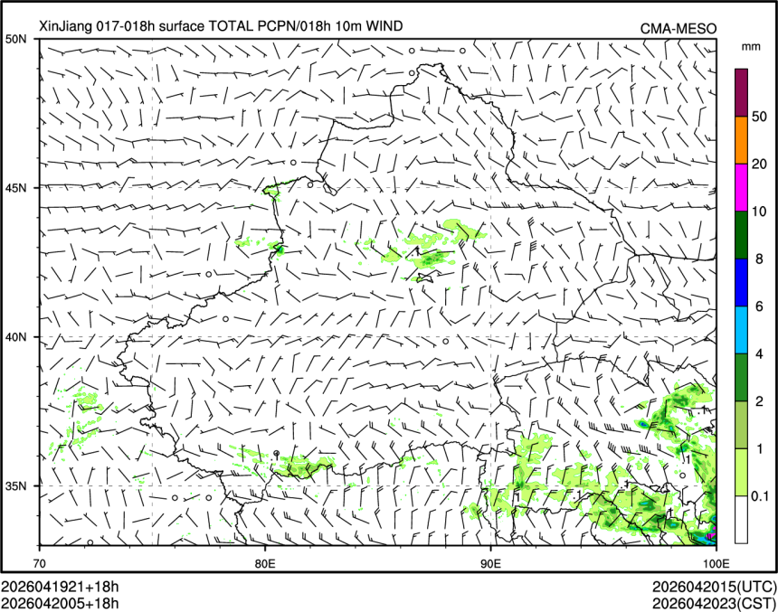 04/20 05时 +018小时
