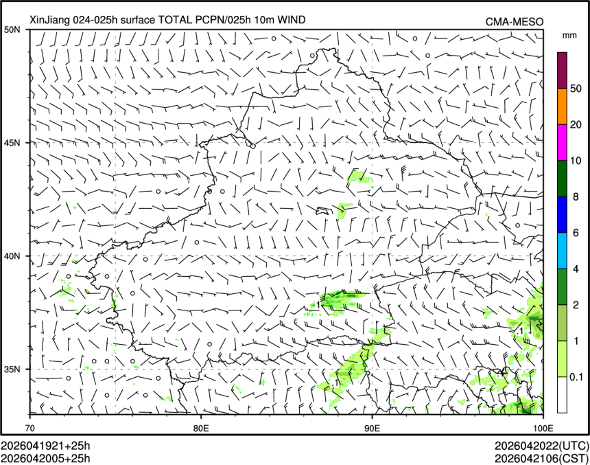 04/20 05时 +025小时