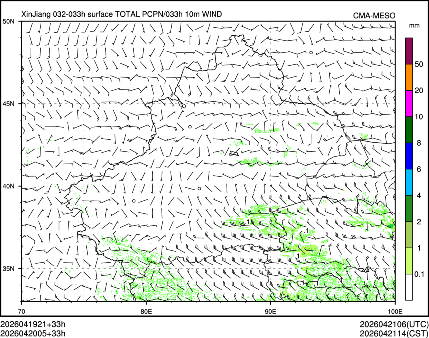 04/20 05时 +033小时