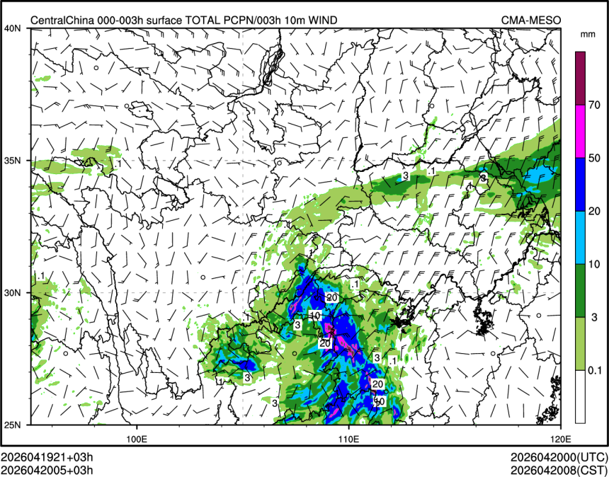 04/20 05时 +003小时