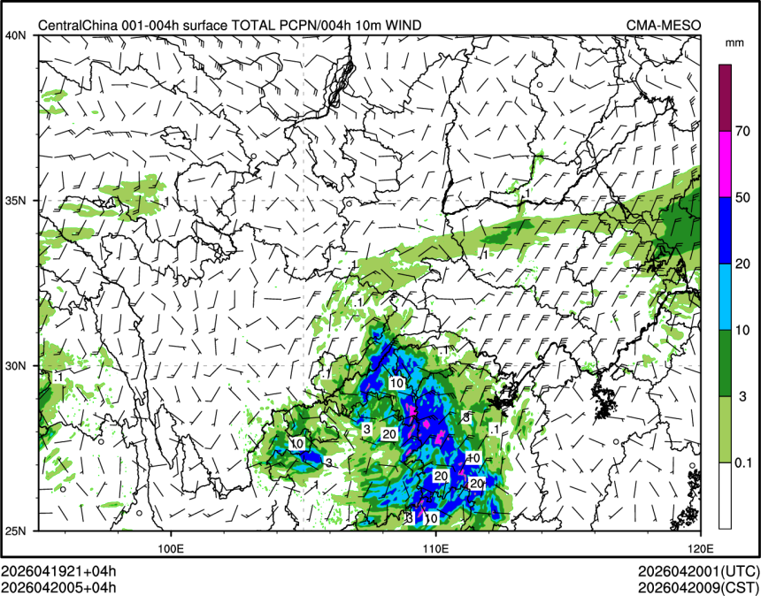04/20 05时 +004小时