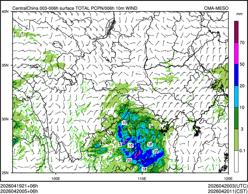 04/20 05时 +006小时