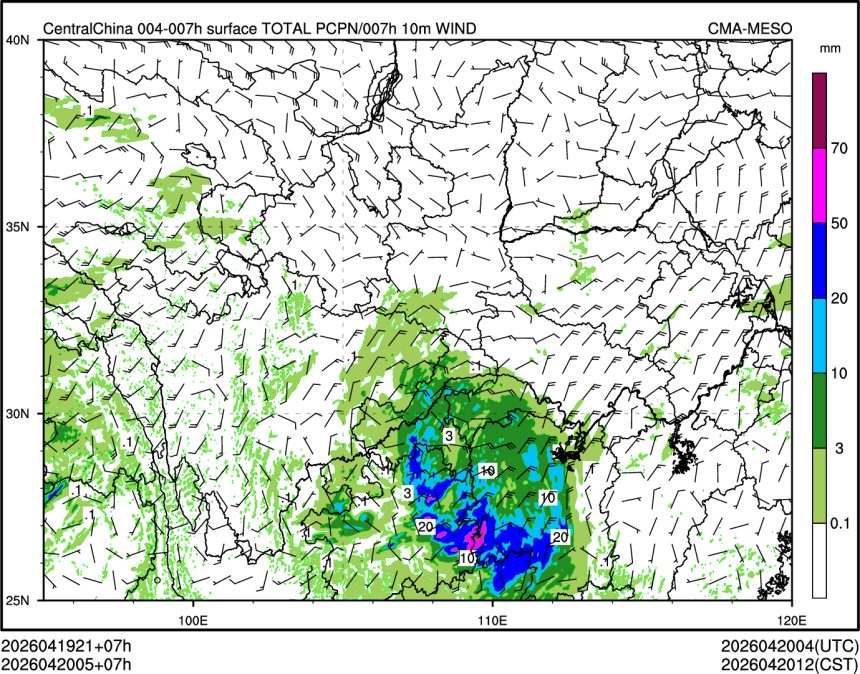 04/20 05时 +007小时