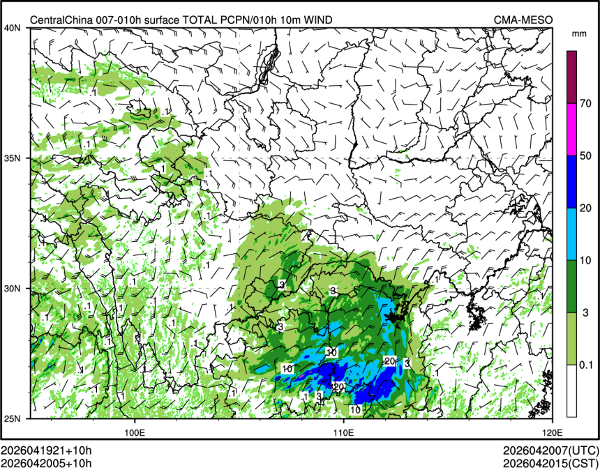 04/20 05时 +010小时
