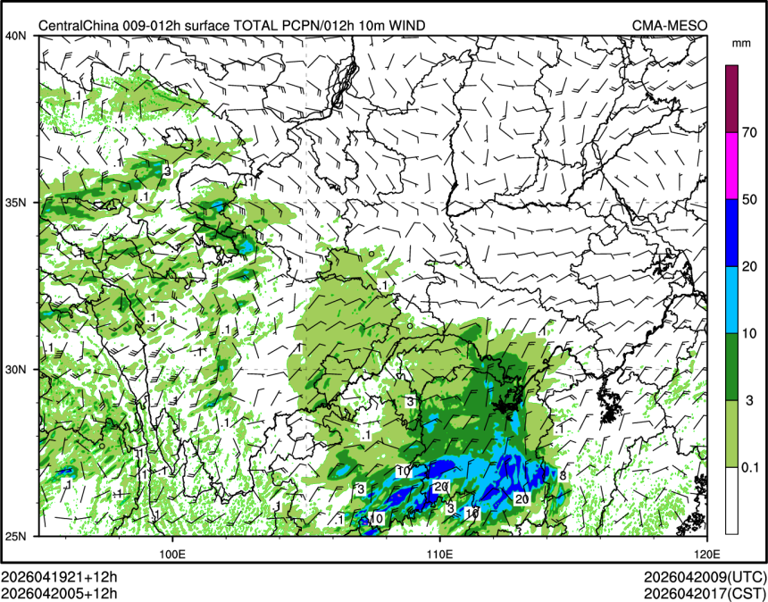 04/20 05时 +012小时