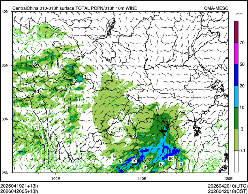 04/20 05时 +013小时