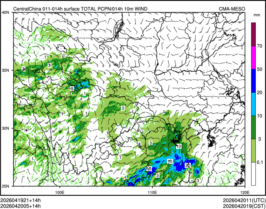 04/20 05时 +014小时