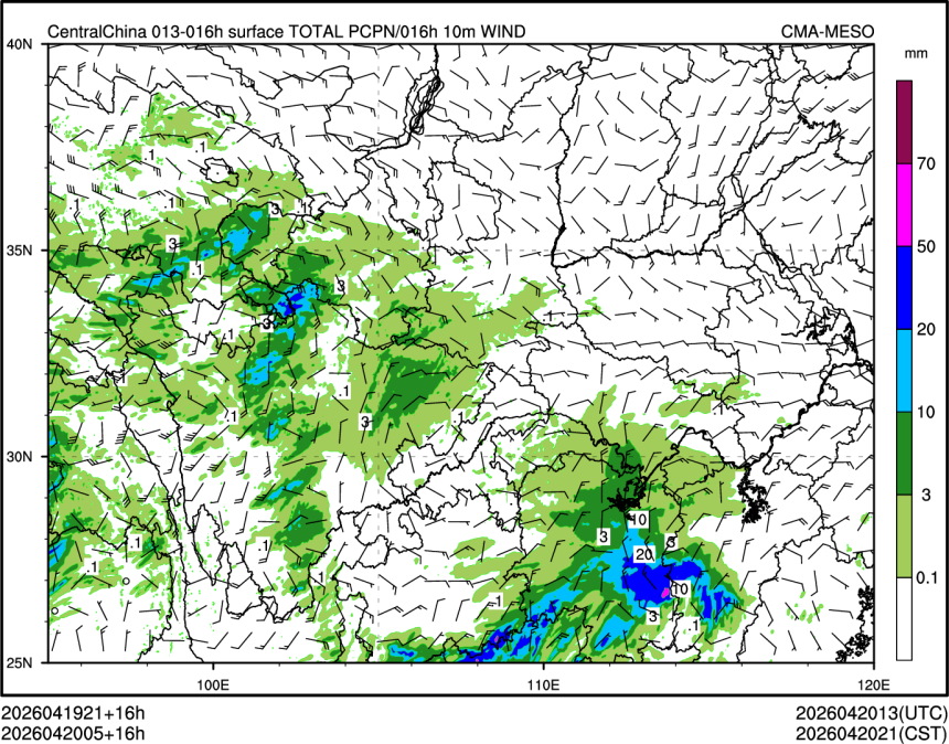 04/20 05时 +016小时