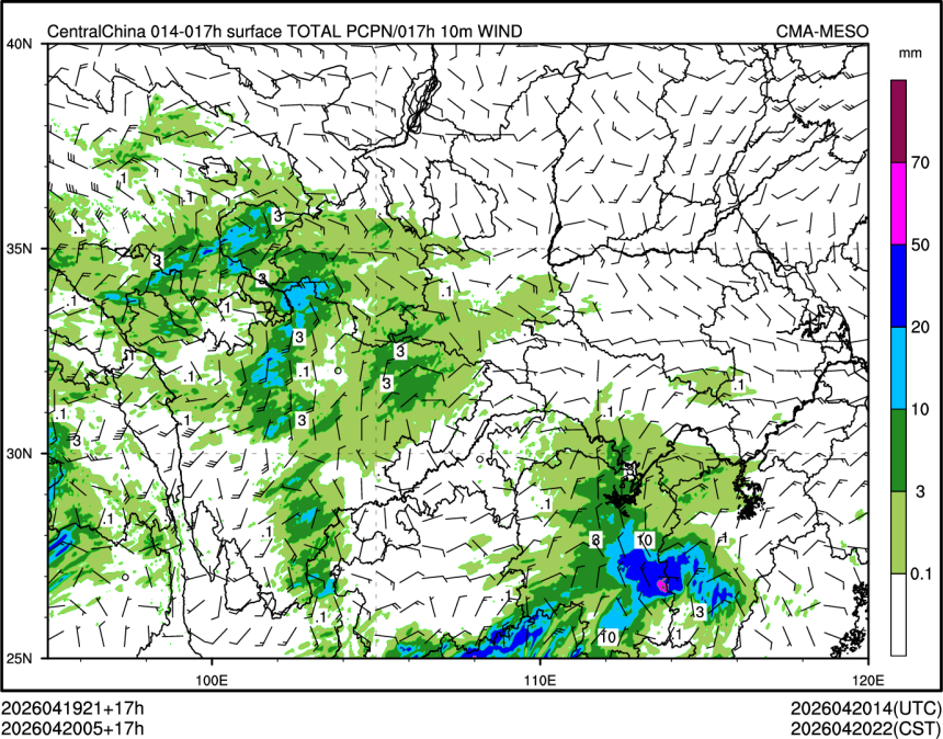 04/20 05时 +017小时