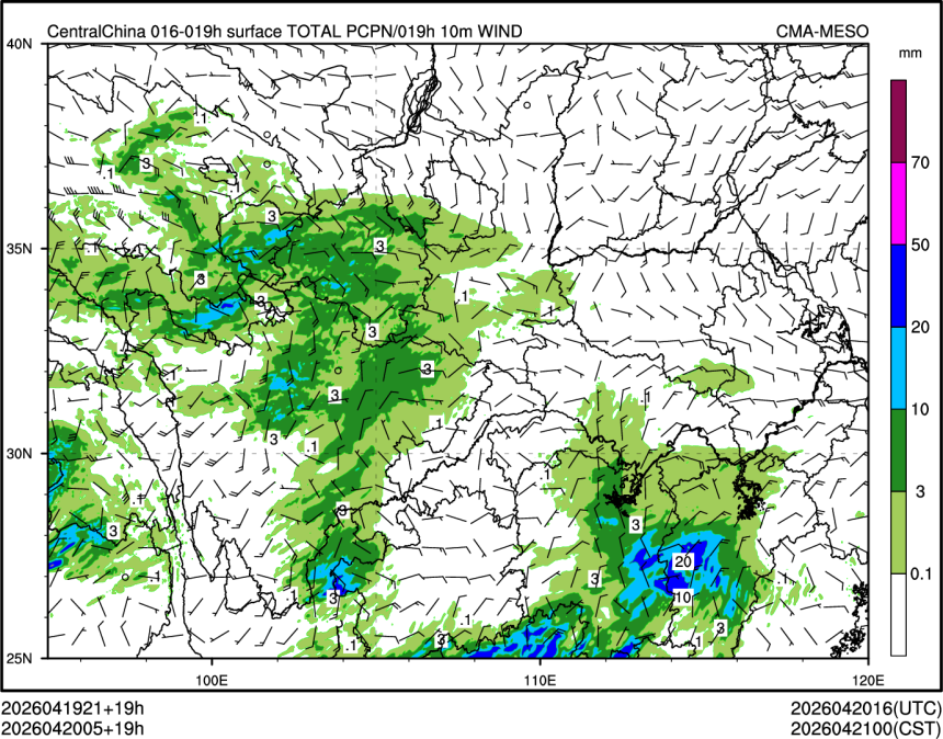 04/20 05时 +019小时
