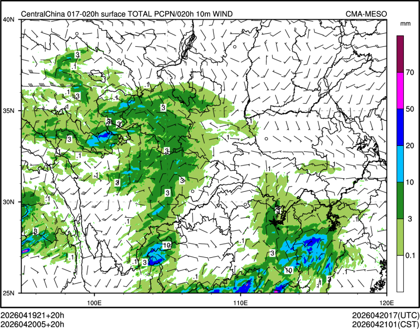 04/20 05时 +020小时
