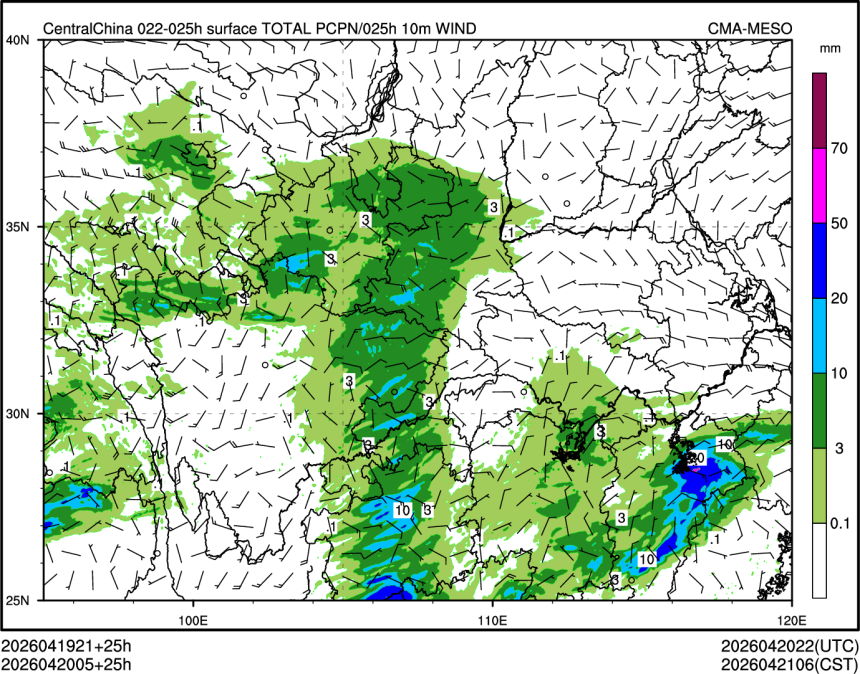 04/20 05时 +025小时