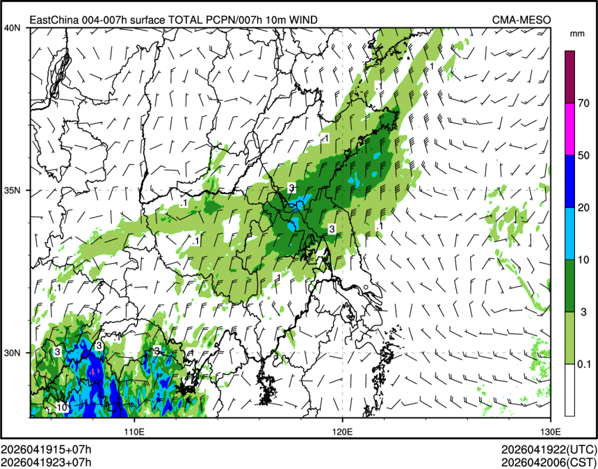 04/19 23时 +007小时
