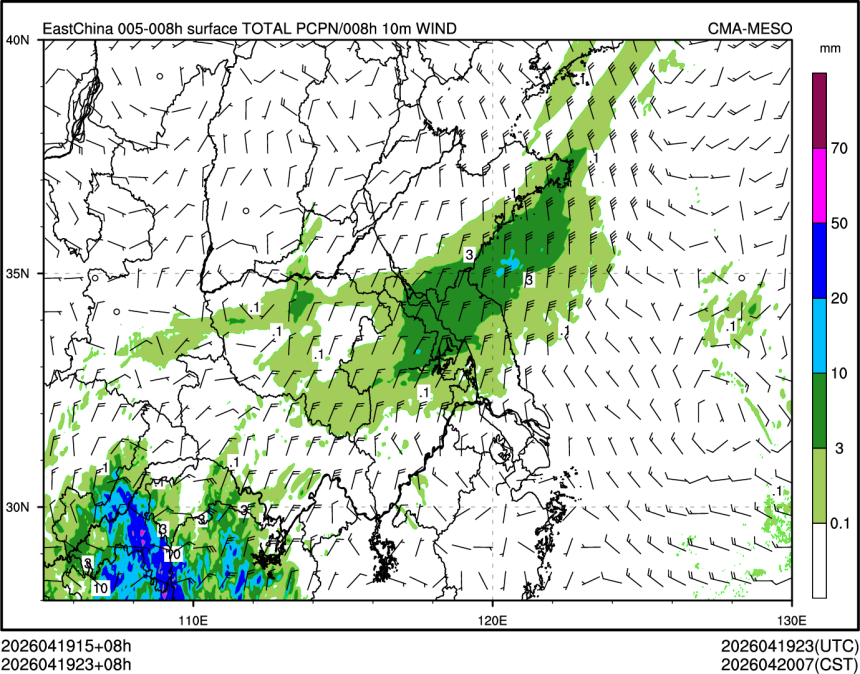 04/19 23时 +008小时