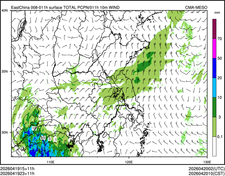 04/19 23时 +011小时