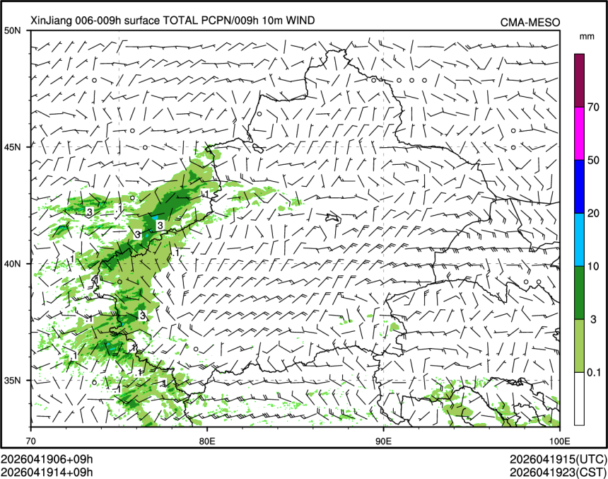 04/19 14时 +009小时