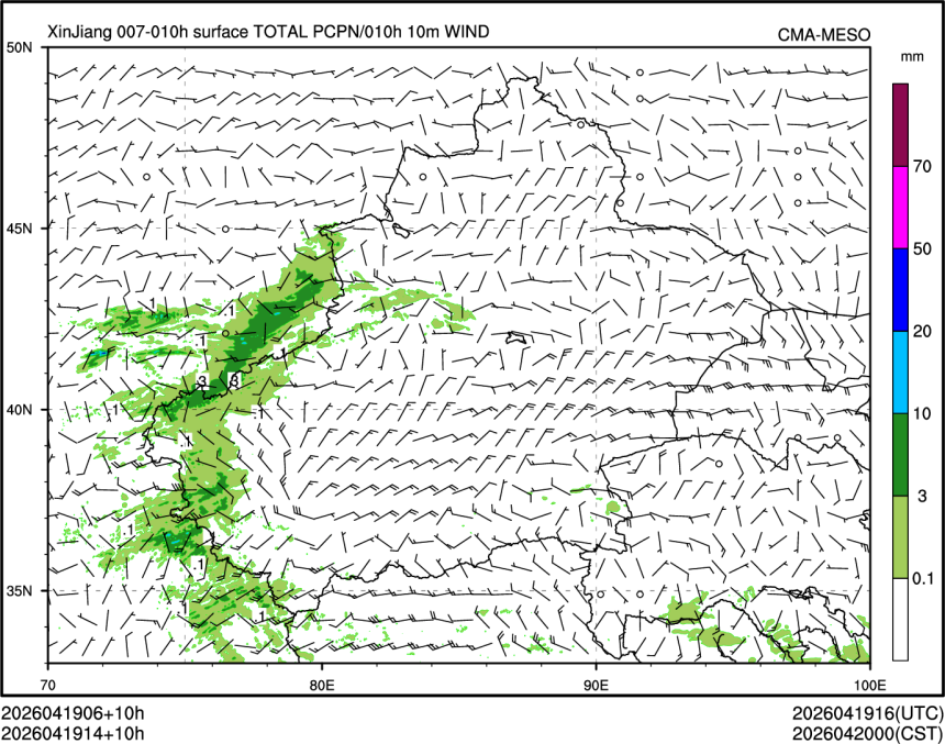 04/19 14时 +010小时