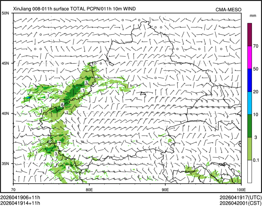 04/19 14时 +011小时